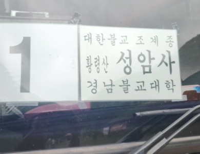 순례1.jpg