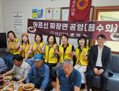 용수회 회원들.jpg