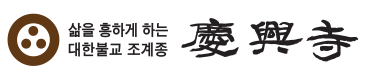 대경대학교 글로벌호텔크루즈과