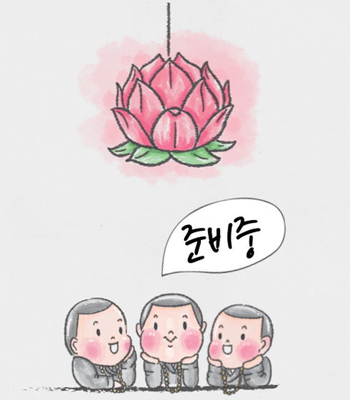 템플스테이