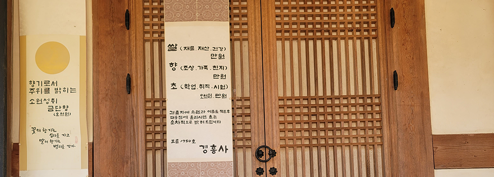 기도